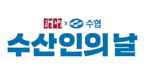 사진=공영홈쇼핑