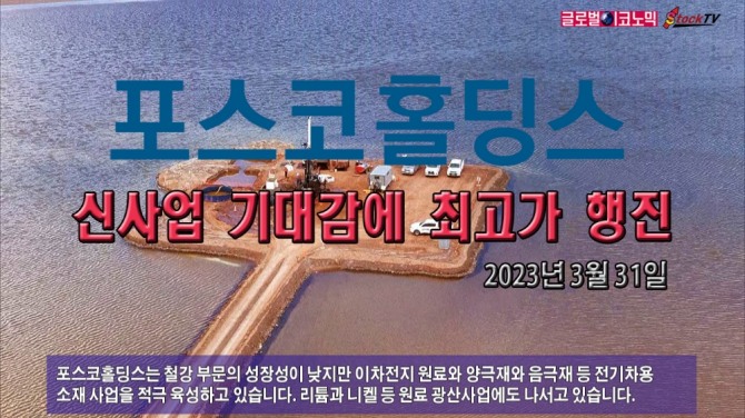 사진=글로벌이코노믹