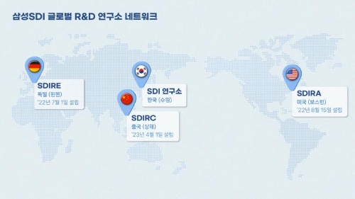 삼성SDI가 중국 상하이에 'SDI R&D 차이나'를 설립했다고 2일 밝혔다. 사진은 삼성SDI 글로벌 R&D 연구소 네트워크 맵. 사진=삼성SDI