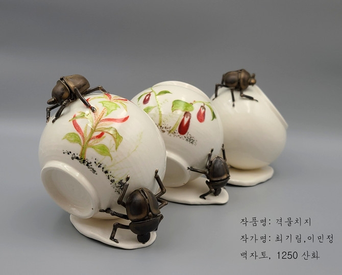 조폐공사 화폐박물관, ‘사임당의 뜰 ’특별전. 작품명: 격물치지. 사진=한국조폐공사 