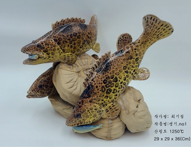 조폐공사 화폐박물관, ‘사임당의 뜰 ’특별전. 작품명: 생기.  no1사진=한국조폐공사 