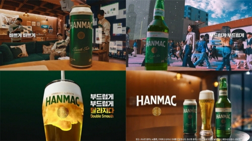 사진=오비맥주.