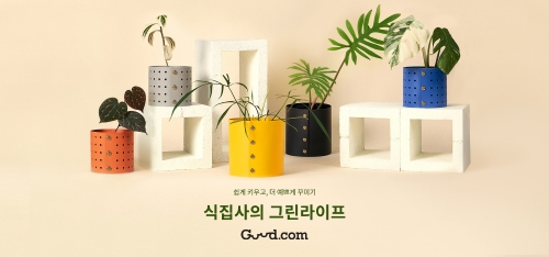 사진=신세계까사