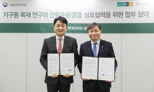 사진=현대리바트