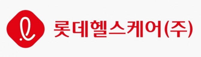 사진=롯데헬스케어.