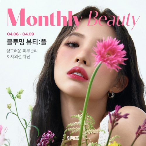 사진=위메프