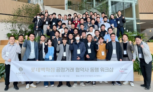 사진=롯데백화점