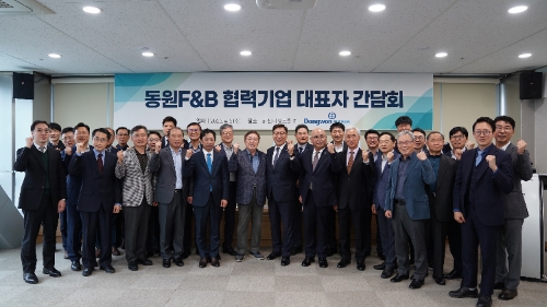 5일 서울 양재동 aT센터에서 진행된 ‘협력기업 대표자 간담회’에서 김성용 동원F&B 대표(오른쪽에서 14번째)와 협력업체 대표자들이 기념 사진 촬영을 하고 있다. 사진=동원그룹.