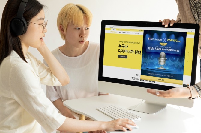 사진=KT