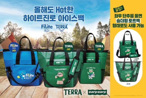 사진=하이트진로.