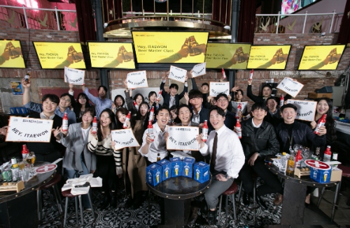 오비맥주가 소비자를 대상으로 브랜드 경험을 제공하며 이태원 상권 활성화에 나선다. 사진=오비맥주.