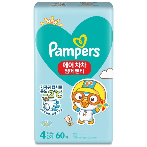 팸퍼스 에어차차 썸머팬티. 사진=한국P&G.