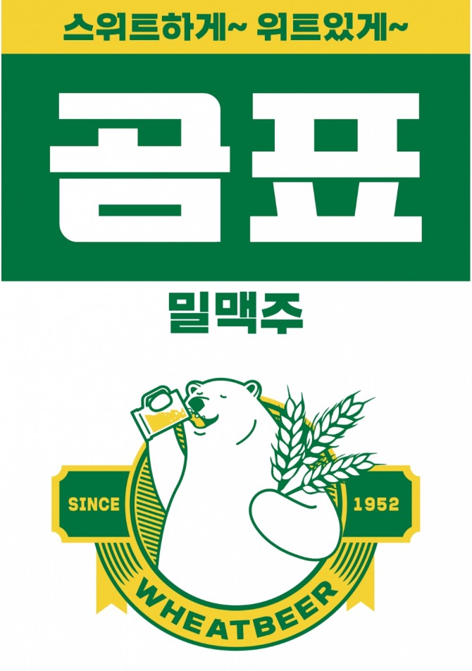 사진=대한제분.