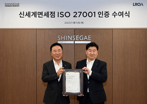 유신열 신세계디에프 대표이사(왼쪽), 이일형 로이드 인증원 대표이사(오른쪽). 사진=신세계면세점