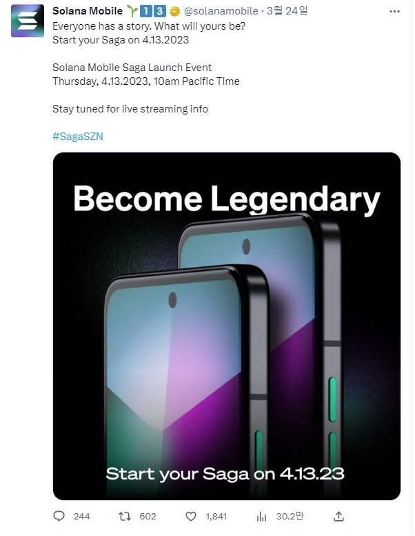오는 13일 솔라나 블록체인 기반의 안드로이드 스마트폰인 사가(Saga)가 출시된다. 사진=솔라나 모바일 트위터