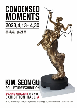 사진=이랜드그룹