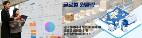 사진=CJ대한통운, 한진