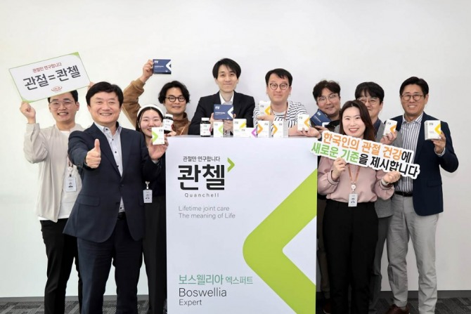 종합 제약바이오 기업인 HLB제약이 17일 한국인을 위한 관절 전문 브랜드 ‘콴첼’을 출시하고 관절 건기식 시장에 진출한다. 사진=HLB제약