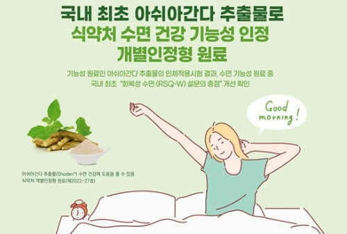 사진=코스맥스