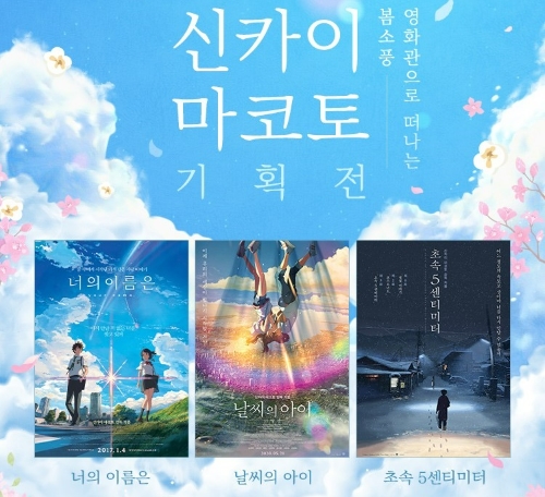 사진=롯데컬처웍스