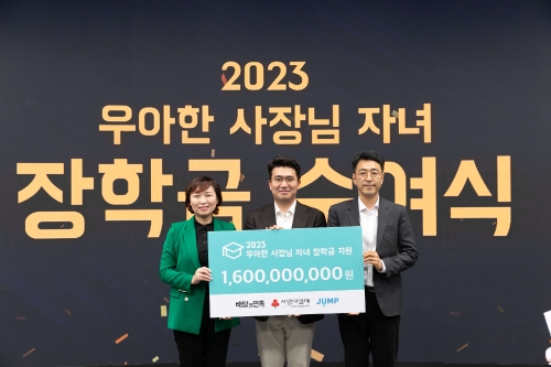 이국환 우아한형제들 대표(가운데)와 심정미 사랑의열매 본부장(왼쪽), 이의헌 사단법인 점프 대표. 사진=우아한형제들
