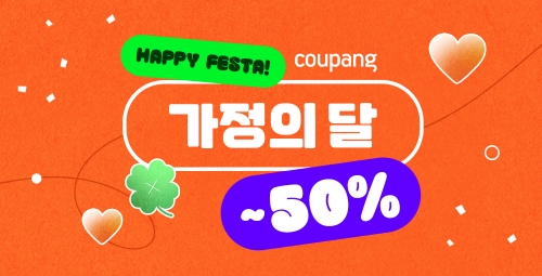 사진=쿠팡