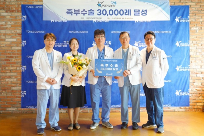지난 17일 족부 수술 시행건수 3만례를 달성한 연세건우병원  박의현 병원장(왼쪽 네번째) 등 의료진이 기념촬영을 하고 있다. 사진=연세건우병원