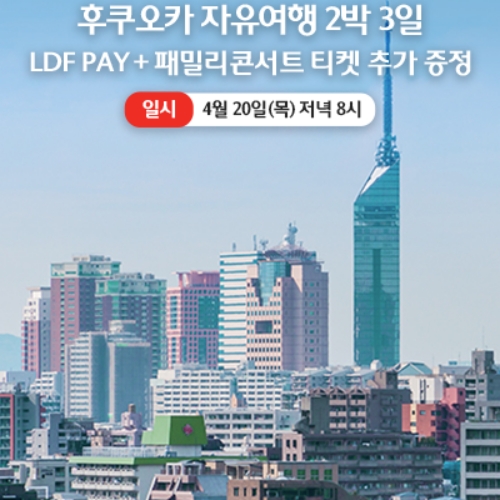 사진=롯데면세점