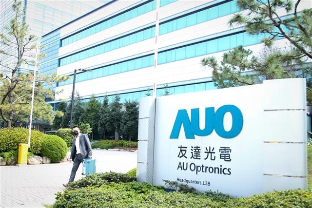 대만 LCD 패널 제조업체 AUO 로고. 사진=디지타임스