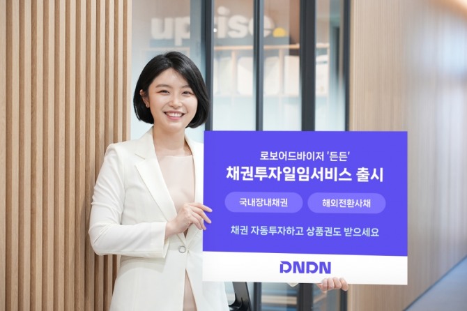 사진=업라이즈투자자문