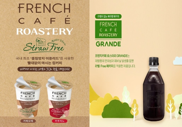 사진=남양유업.