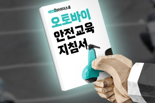 사진=우아한청년들