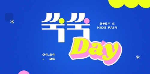 사진=LF
