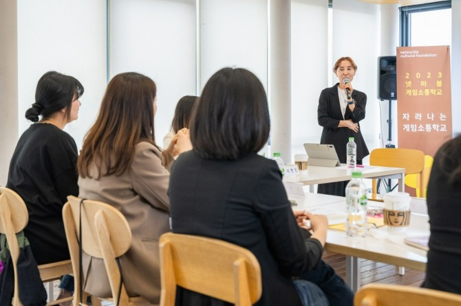 '자라나는 게임소통학교' 교육 현장. 사진=넷마블