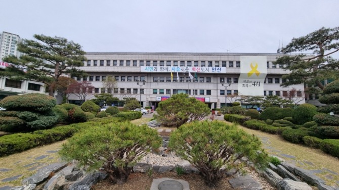 안산시청사. 자료사진=이관희 기자