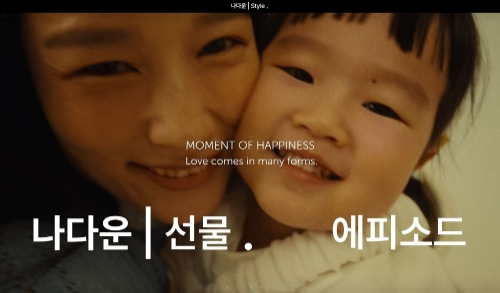 사진=LF