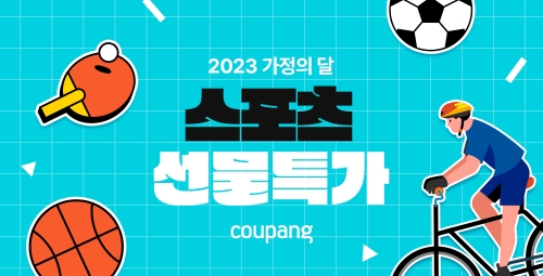 사진=쿠팡