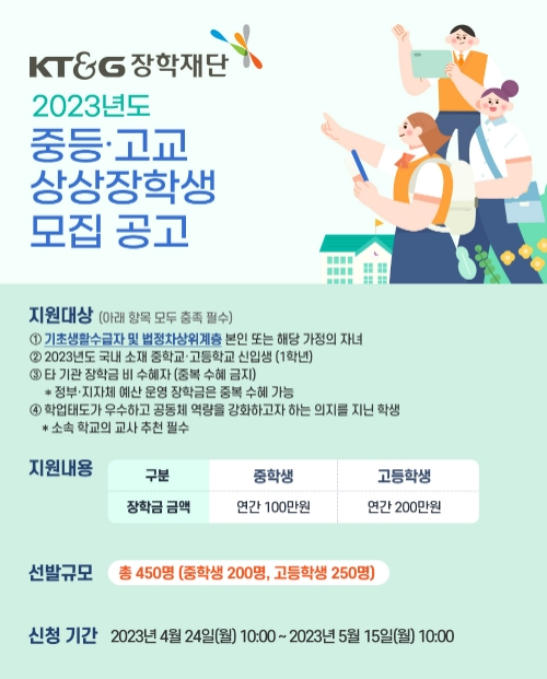 사진=KT&G