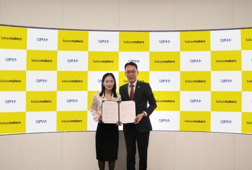 제주개발공사와 카카오가 업무협약 체결 후 기념촬영을 하고 있다. (사진 좌측부터) 정영주 카카오 부사장(카카오메이커스 총괄), 백경훈 제주개발공사 사장. 사진=제주개발공사.