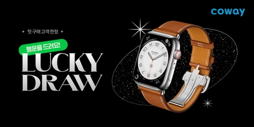 사진=코웨이.