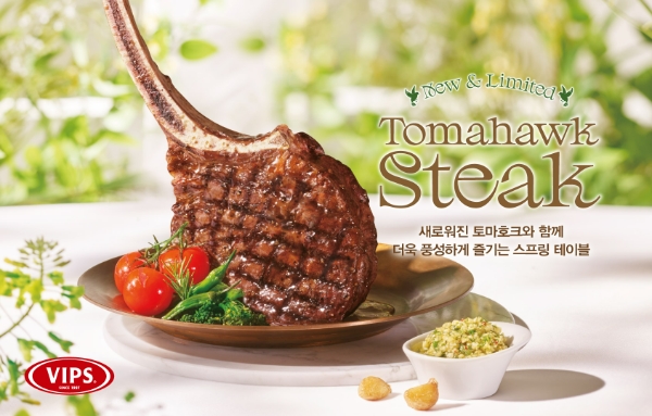 사진=CJ푸드빌.