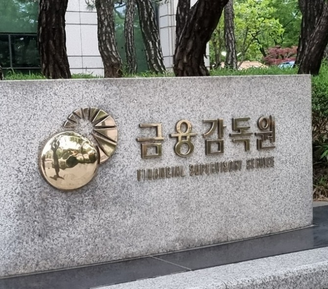부동산 PF 우려 사업장을 지원하기 위해 27일 금감원은 '부동산 PF 총괄지원센터'를 설치한다고 밝혔다. 사진=연합뉴스