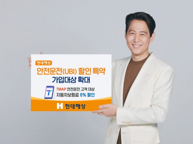 사진=현대해상