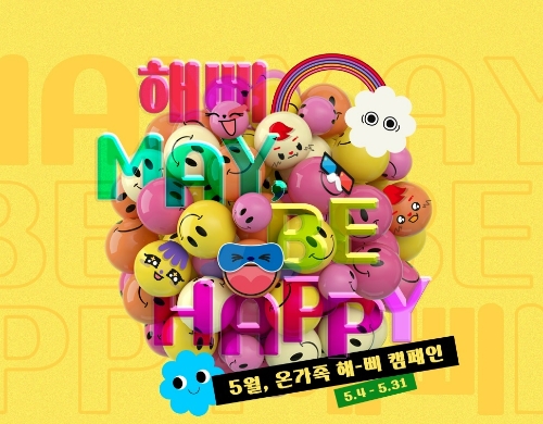 사진=롯데컬처웍스