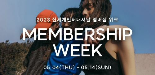 사진=신세계인터내셔날