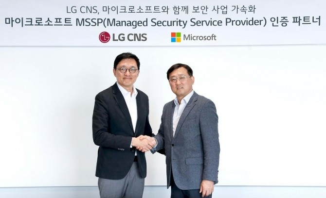 배민 LG CNS 보안/솔루션사업부장(왼쪽)과 장홍국 한국마이크로소프트 글로벌 파트너 솔루션 부문장이 기념 촬영을 하고 있다. 사진=LG CNS 