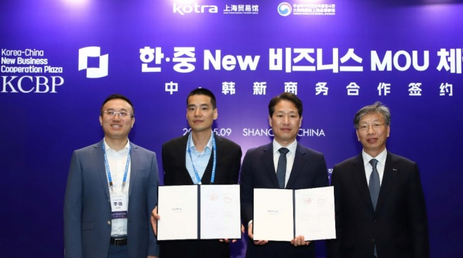 유정열(왼쪽에서 네 번째) KOTRA 사장이 ‘한중 수출직결 빅바이어 상담회’에서 MOU를 체결한 한-중기업과 기념 촬영을 하고 있다. 