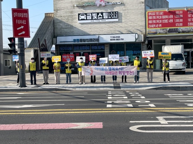 인구교육과는 9일 서문육거리에서 출근하는 시민들을 대상으로 ‘영천 주소 갖기 운동’ 및 ‘대구 군부대 영천 유치 캠페인’을 실시했다./ 영천시
