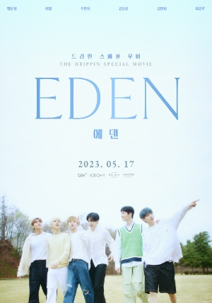 사진=CGV