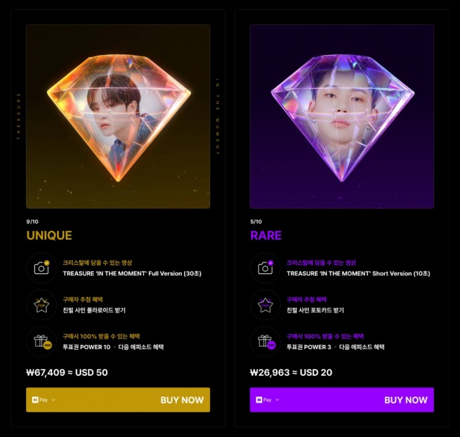 크리스탈 구매카드 이미지 예시. 사진=라인 넥스트